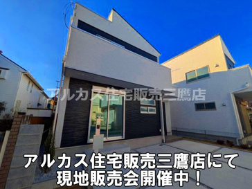 杉並区上高井戸１丁目 京王線 芦花公園駅 新築戸建ての画像