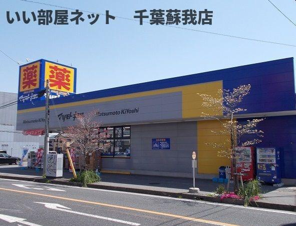 グルワールのその他