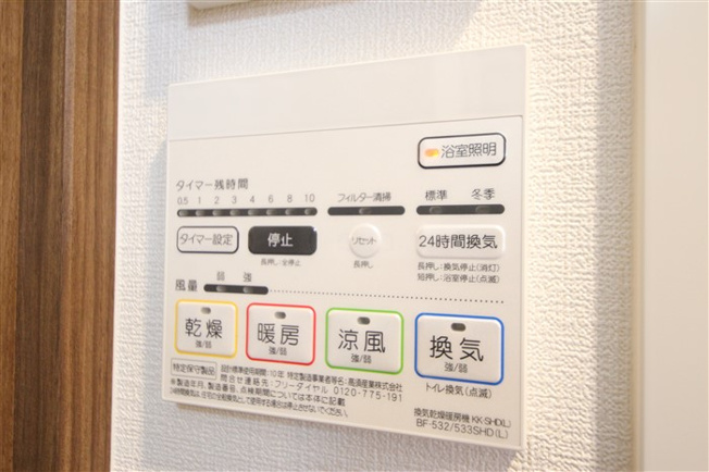 【設備】 | セイワパレス玉造駅上