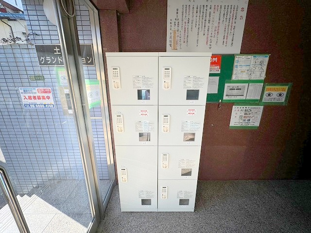 土井グランドマンションのその他共用部分