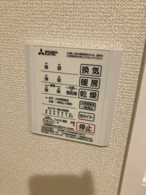 【設備】 | シャーレアン