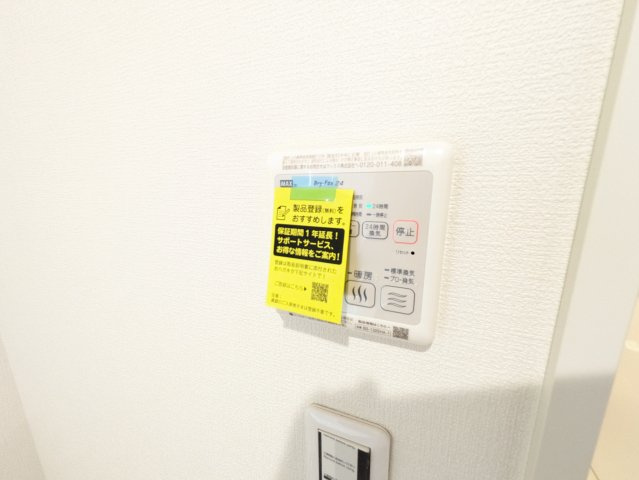 Mahalomorninの設備