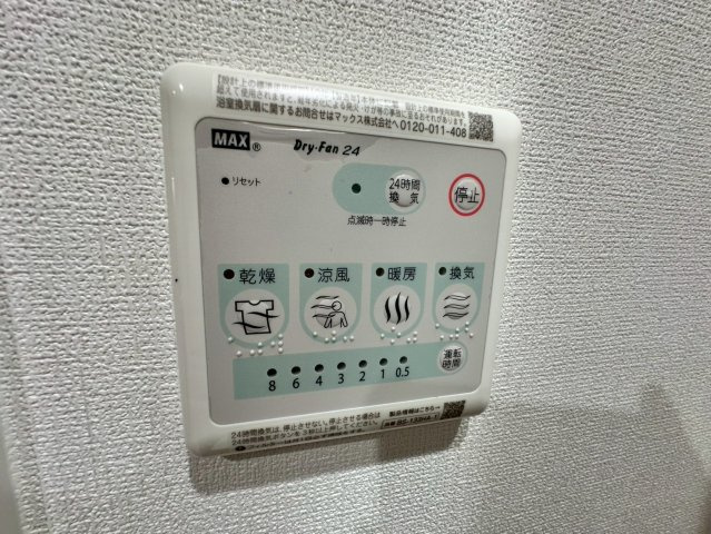 ウェルスクエア茨木駅前の内装