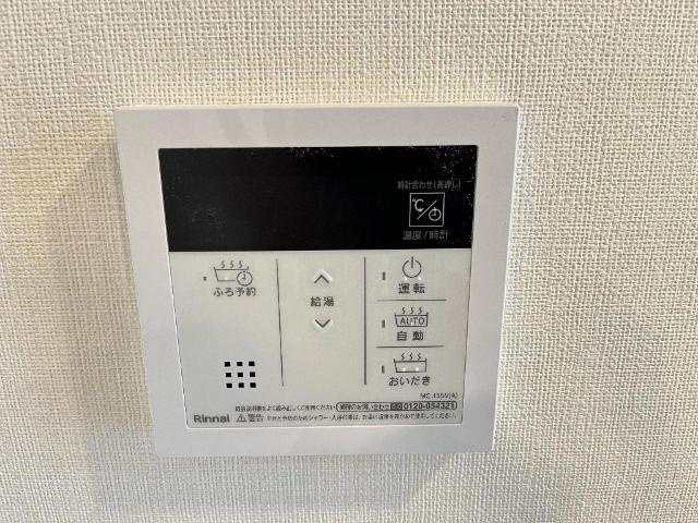 真鍋フラッツの設備|室内設備