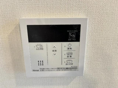 【設備】 | 真鍋フラッツ | 室内設備