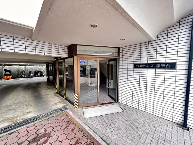 六甲ヒルズ篠原台のエントランス