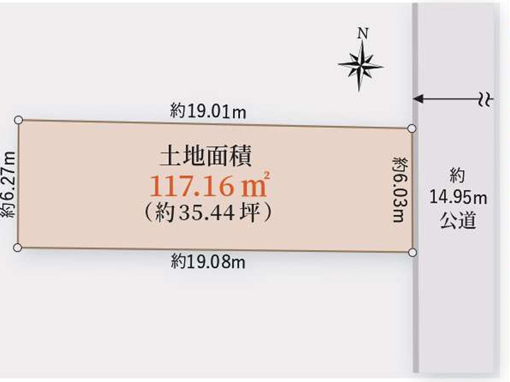 江東区扇橋１丁目売地