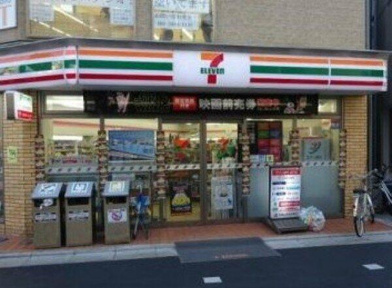 セブンイレブン世田…まで877m