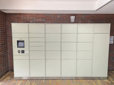 【その他共用部分】 | ファミリープラザ泉北光明池C棟 | 宅配ボックスです！