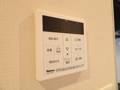 【セキュリティ】 | アルバメゾンメイダイマエ