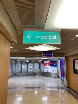 【外観】 | さんプラザ