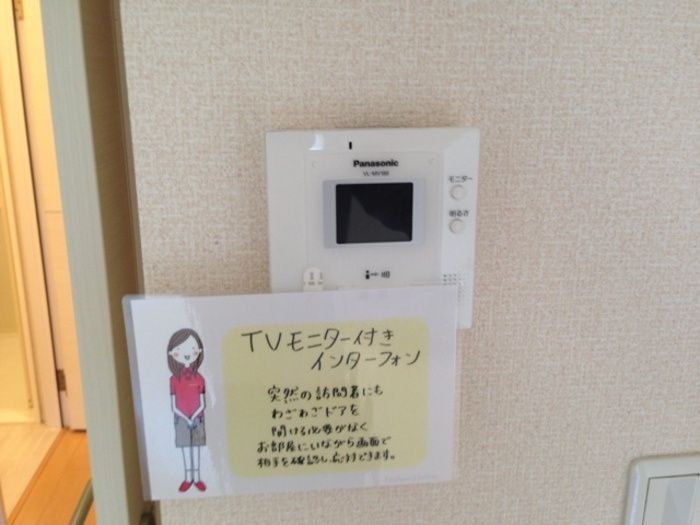 リヴェール不二ガ丘のバルコニー