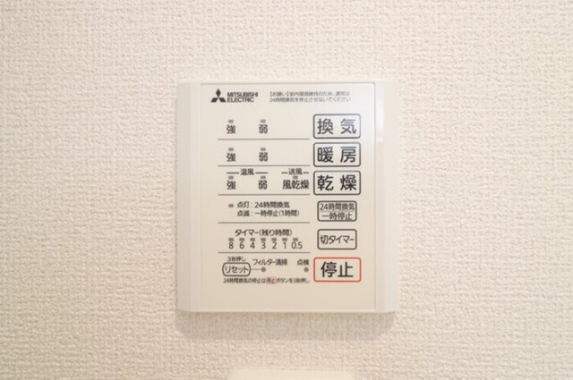 D-ROOM 文京町3丁目の設備|浴室換気乾燥機リモコン