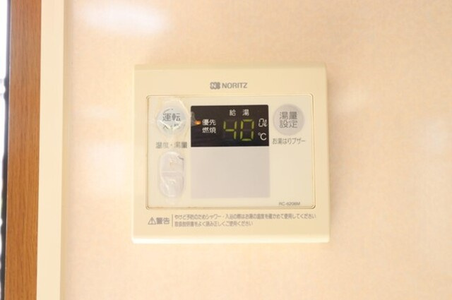 パミドール　Ｄの設備|給湯リモコン