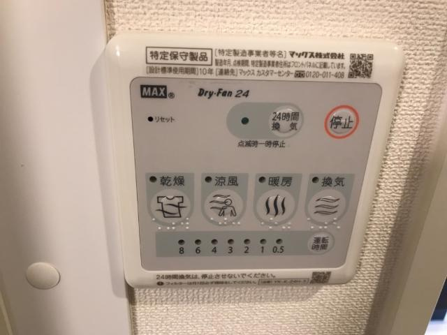 グランコートの設備|室内設備