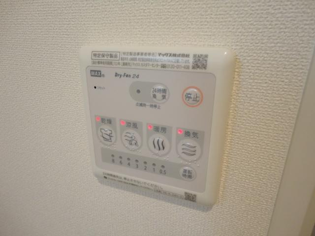 モイス・シャームⅡのその他|浴室乾燥機リモコンパネル