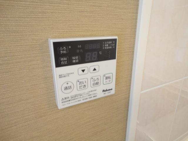 モイス・シャームⅡのその他|給湯リモコン