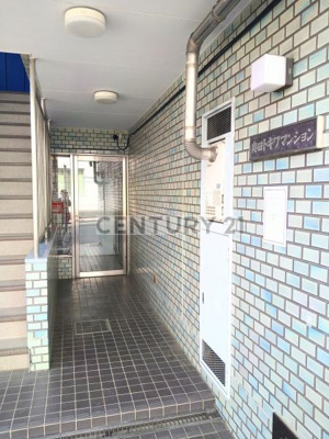 【エントランス】 | 奥田トキワマンション／オクダトキワマンション