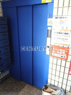 【その他共用部分】 | 奥田トキワマンション／オクダトキワマンション | エレベータ完備