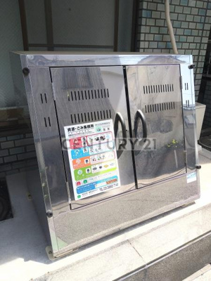 【その他共用部分】 | 奥田トキワマンション／オクダトキワマンション | 敷地内ゴミ置き場