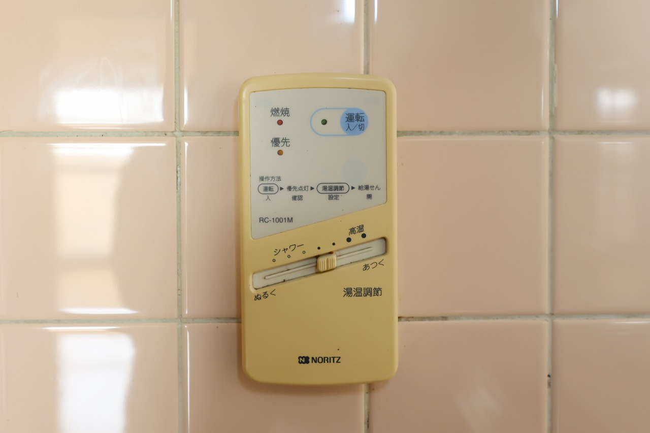 ラ・セゾン城北の設備|給湯リモコン