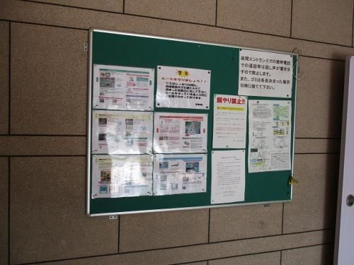 サンアベニュー師岡のその他共用部分