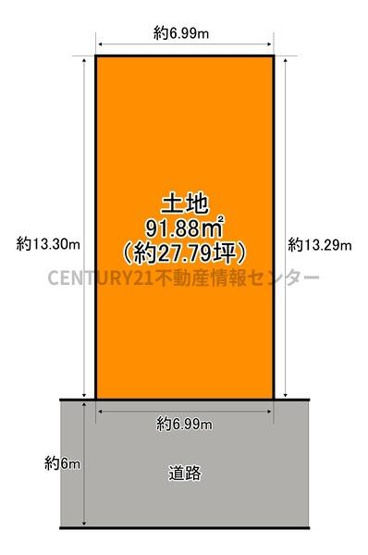 【土地図】 | 北恩加島1丁目建築条件付き宅地 | 北西向き！