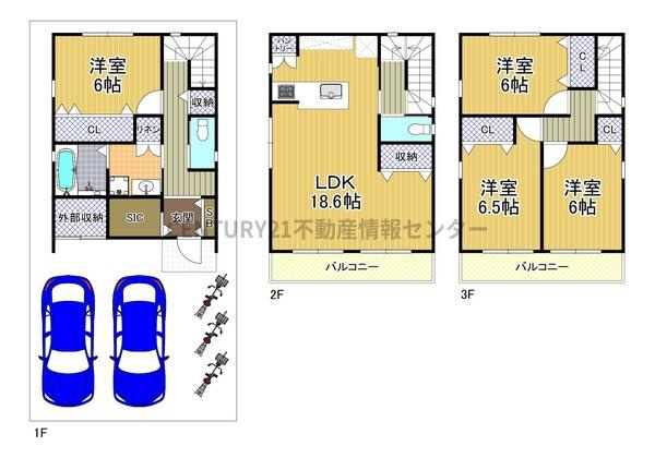 【その他】 | 北恩加島1丁目建築条件付き宅地 | 3階建て4LDK！