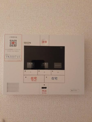 【セキュリティ】 | ヒカルサ米子１