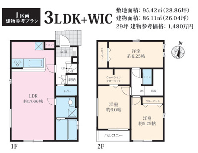 【参考プラン】 | 綾瀬市大上１丁目　売地　全２区画【仲介手数料無料】 | 海老名市を中心に地域密着で営業♪不動産のことなら「大樹不動産」へ