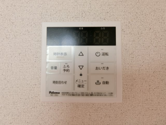 フェイバードパーク　Ａ棟の設備