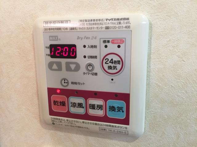 Casa Pastoraleのその他|浴室乾燥機