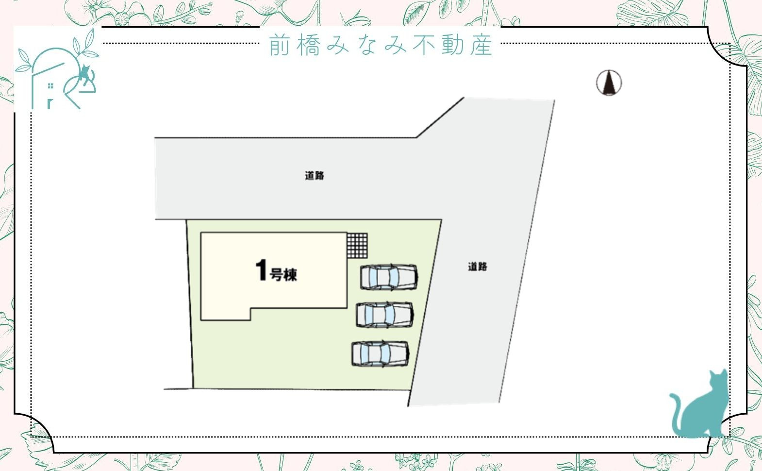 伊勢崎市長沼町13期　限定1棟　ビックハウス　新築建売