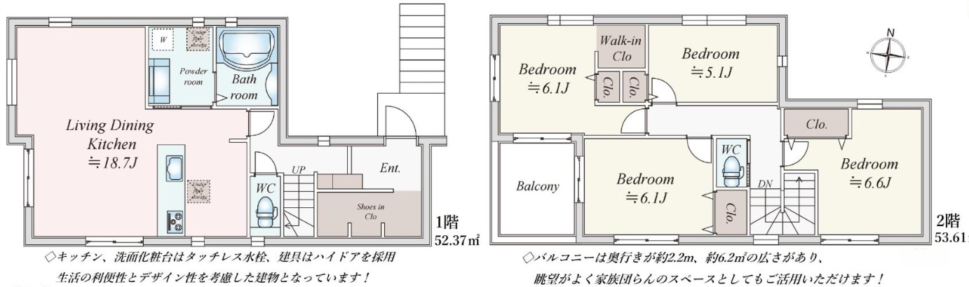 ★仲介手数料無料★横浜市青葉区荏田南３丁目　新築戸建