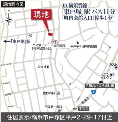 | ★仲介手数料無料★横浜市戸塚区平戸2丁目 新築戸建  | 仲介手数料無料！お問合せ下さい/080-7058-7312 