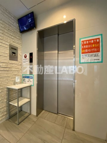 トーシン文の里のその他