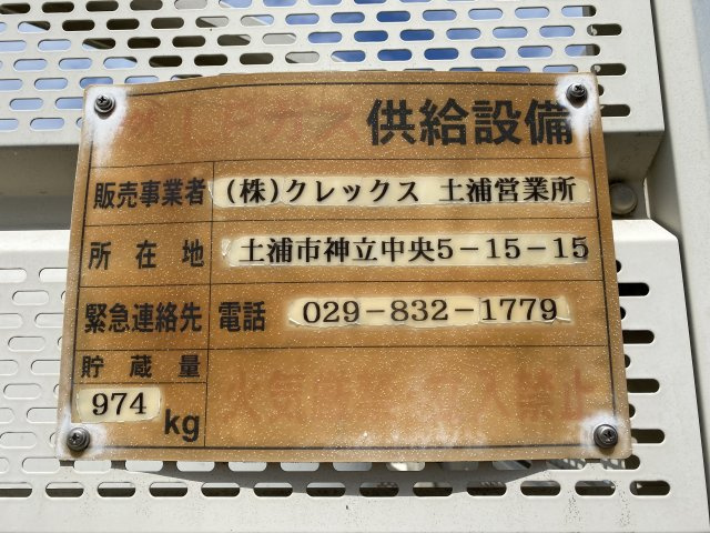サニープレイスAのその他