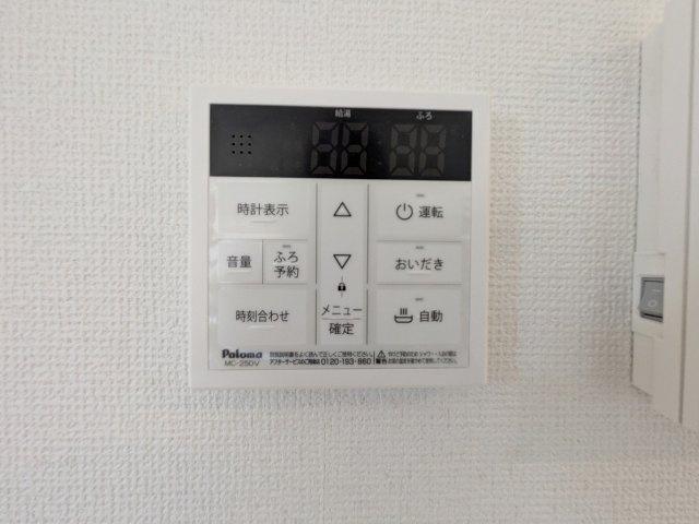 八王子市　川口町　新築一戸建て　１７期の設備|～給湯器リモコン　風呂予約機能、オートバス、追い炊き機能付～