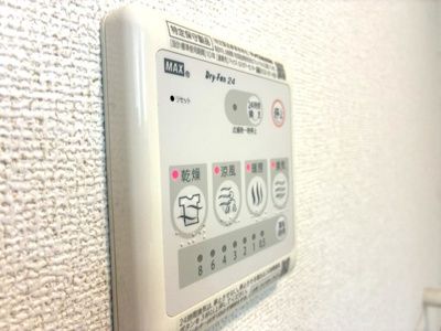 【設備】 | プリムローズ