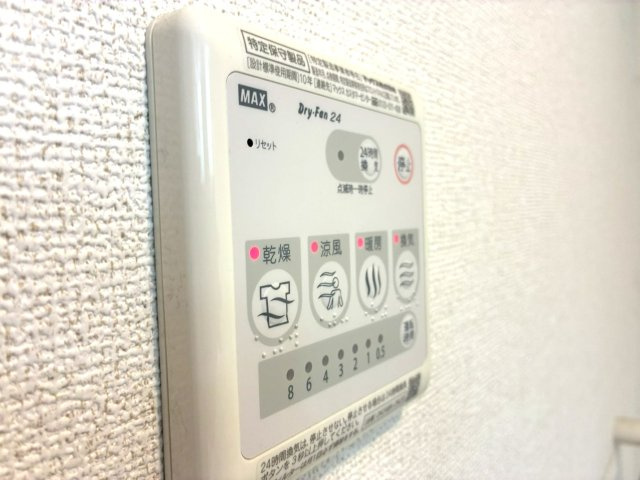 【設備】 | プリムローズ