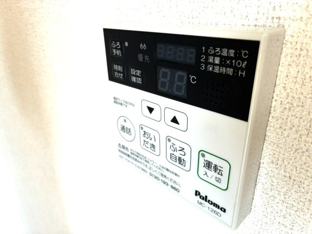 【設備】 | プリムローズ