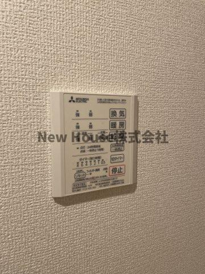 【設備】 | グラナーデ目白御留山