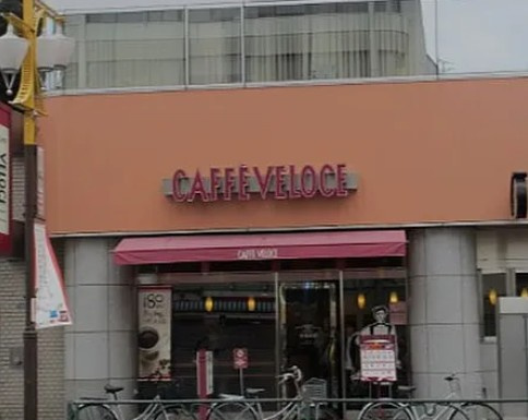 グラナーデ目白御留山の周辺