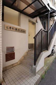 【エントランス】 | ときわ垂水レクラン