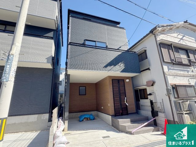 神戸市灘区神ノ木通　新築一戸建ての外観|安心の10年保証！外観を美しく保ち、雨水で汚れを落とします！気になることがありましたら、お気軽にお問い合わせください！