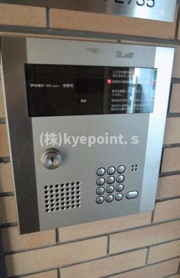 【その他共用部分】 | ルモンピエール新大塚