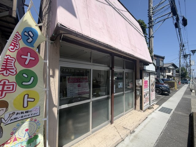 【外観】 | 愛川中津中央店舗