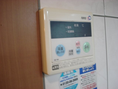 【設備】 | アビタシオン朝日 | 室内設備