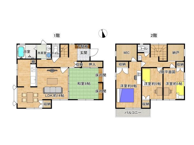 【間取り】 | 高知市潮見台１丁目