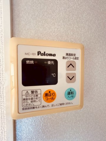 グランディールNKTの設備